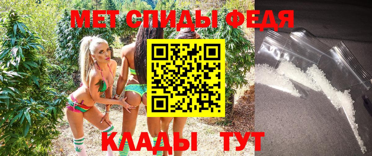 Новодвинск  Амфетамин VHQ  Амфетамин  Вход с VPN 