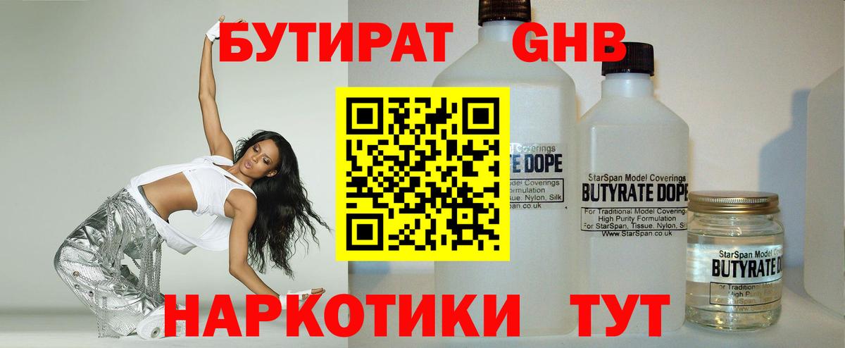 Меф МЯУ МЯУ кристаллы  Новодвинск  А ПВП СОЛЬ кристаллы  Экстази  Гашиш  Марихуана  Вход с VPN  КОКАИН  ТГК 