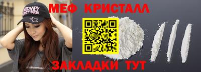 ПСИЛОЦИБИНОВЫЕ ГРИБЫ Северобайкальск
