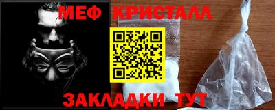 наркотики Севастополь