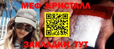 наркотики Севастополь