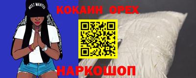 наркотики Севастополь