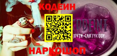 ПСИЛОЦИБИНОВЫЕ ГРИБЫ Северобайкальск