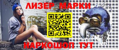 наркотики Севастополь