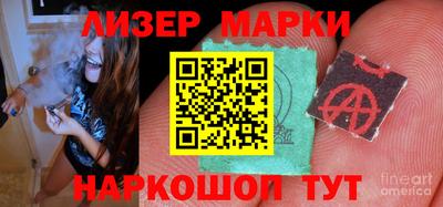 наркотики Севастополь