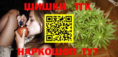 ПСИЛОЦИБИНОВЫЕ ГРИБЫ Северобайкальск