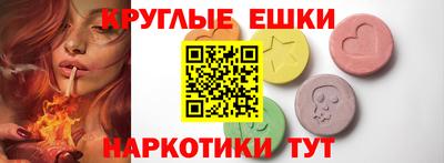 наркотики Севастополь