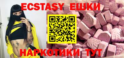 ПСИЛОЦИБИНОВЫЕ ГРИБЫ Северобайкальск