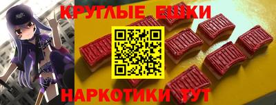 наркотики Севастополь