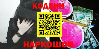 ПСИЛОЦИБИНОВЫЕ ГРИБЫ Северобайкальск
