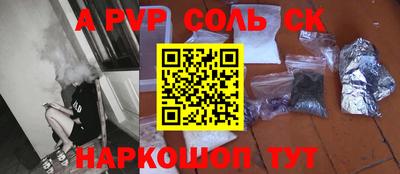 наркотики Севастополь
