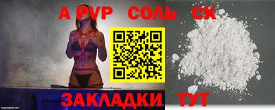 2c-b Славгород
