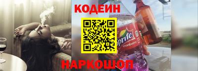 COCAINE Сланцы