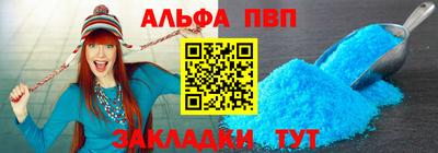 наркотики Севастополь
