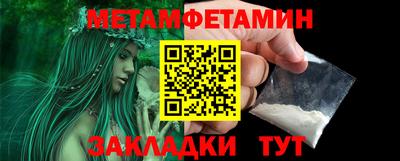 наркотики Севастополь