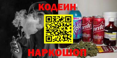 наркотики Севастополь