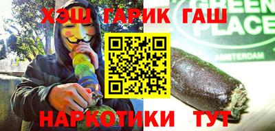 наркотики Севастополь