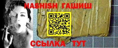 наркотики Севастополь