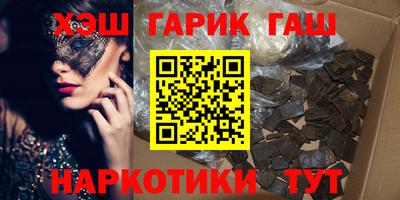 ПСИЛОЦИБИНОВЫЕ ГРИБЫ Северобайкальск