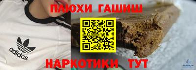 наркотики Севастополь