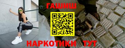 ПСИЛОЦИБИНОВЫЕ ГРИБЫ Северобайкальск