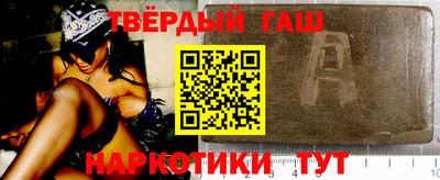 ПСИЛОЦИБИНОВЫЕ ГРИБЫ Северобайкальск