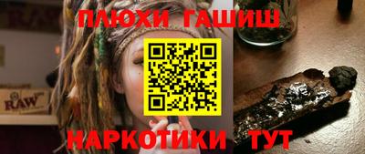 наркотики Севастополь