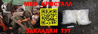 ПСИЛОЦИБИНОВЫЕ ГРИБЫ Северобайкальск