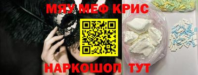 наркотики Севастополь