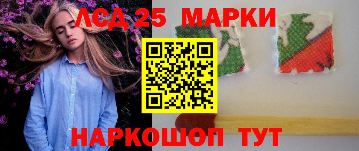 Новодвинск  ЛСД экстази кислота  Лсд 25 экстази кислота  Вход с VPN 